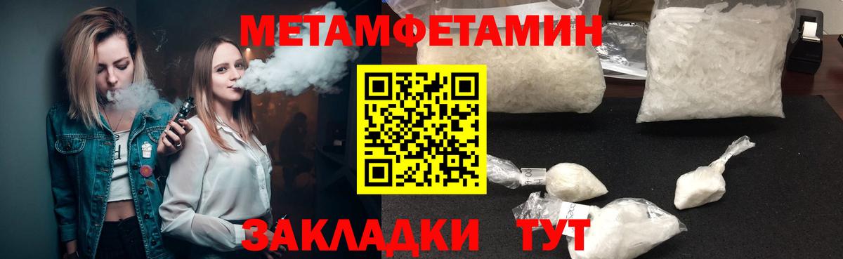 дарк нет наркотические препараты  Вход с VPN  АМФЕТАМИН  Гагарин  АМФЕТАМИН Розовый 