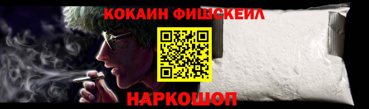 Кокаин 97%  Кокаин 98%  КОКАИН  магазин    Гагарин  Вход с VPN 
