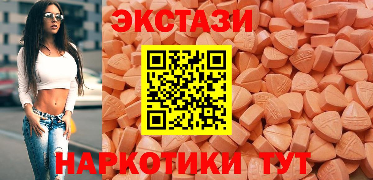 Экстази Cube Гагарин