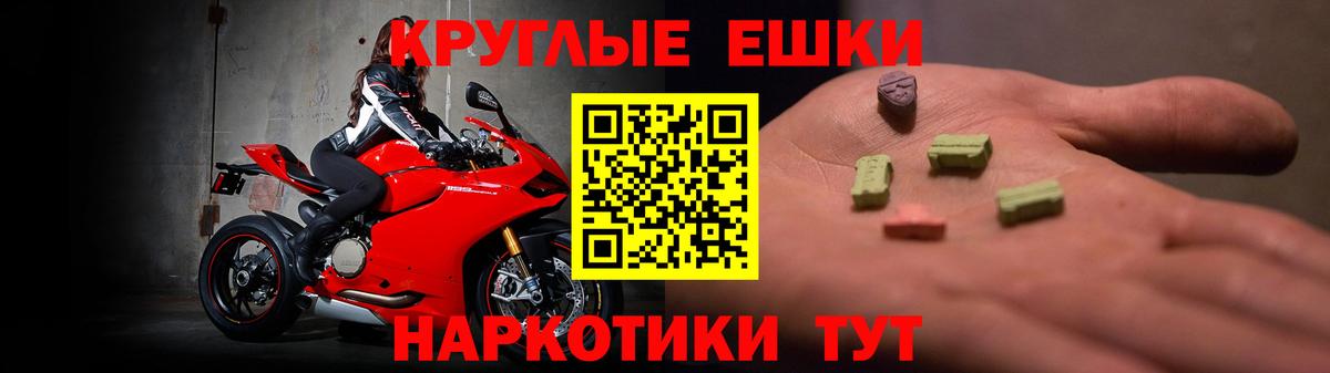 блэк спрут маркетплейс  Вход с VPN  ЭКСТАЗИ таблы  ЭКСТАЗИ  даркнет формула  Экстази 99%  как найти закладки  Гагарин 