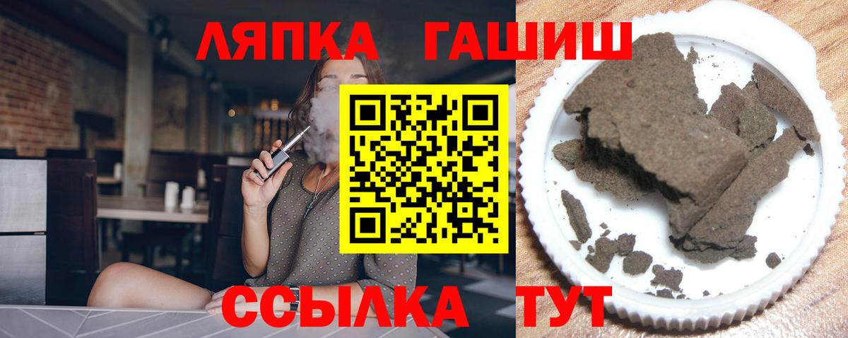 ГАШ  Вход с VPN  Гагарин  ГАШ индика сатива  ГАШ гарик 