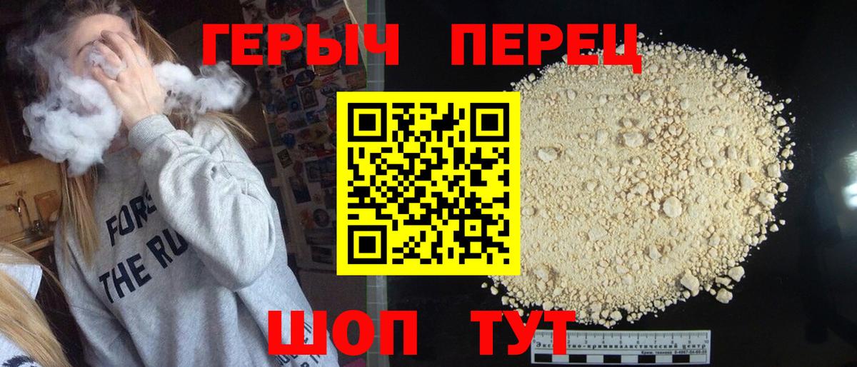 Героин афганец  Героин  Гагарин  Вход с VPN 