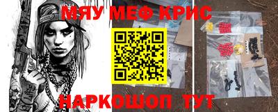 сатива Нальчик