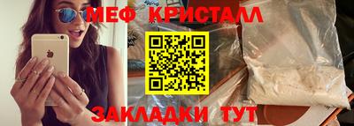 сатива Нальчик
