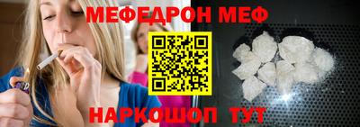 стафф Наро-Фоминск