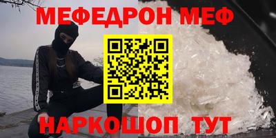 сатива Нальчик