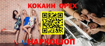 стафф Наро-Фоминск