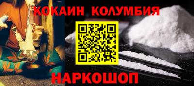 сатива Нальчик