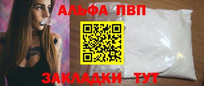 mdpv Нарткала