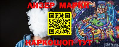 стафф Наро-Фоминск