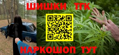 стафф Наро-Фоминск