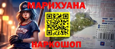 стафф Наро-Фоминск