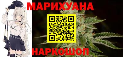 стафф Наро-Фоминск