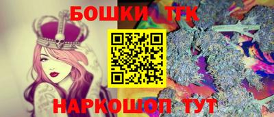сатива Нальчик