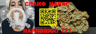 стафф Наро-Фоминск