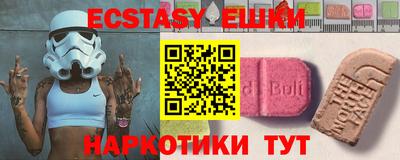 стафф Наро-Фоминск