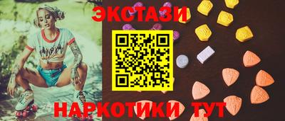 стафф Наро-Фоминск