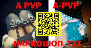 mdpv Нарткала