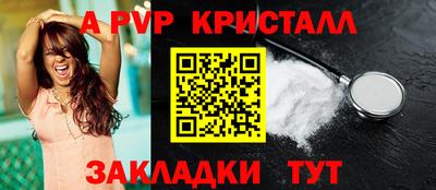 стафф Наро-Фоминск
