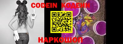 стафф Наро-Фоминск