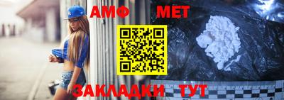 сатива Нальчик