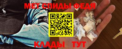 стафф Наро-Фоминск