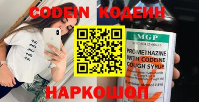стафф Наро-Фоминск