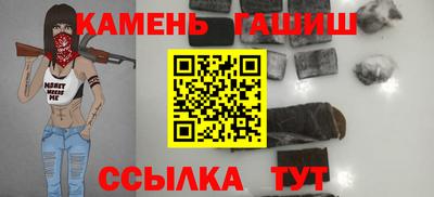 стафф Наро-Фоминск