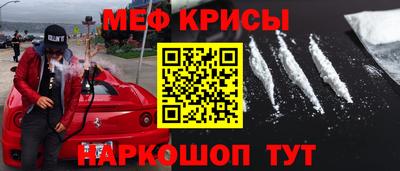 стафф Наро-Фоминск