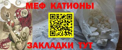 стафф Наро-Фоминск