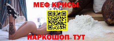 сатива Нальчик