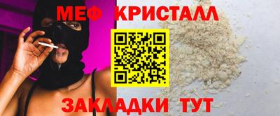 стафф Наро-Фоминск