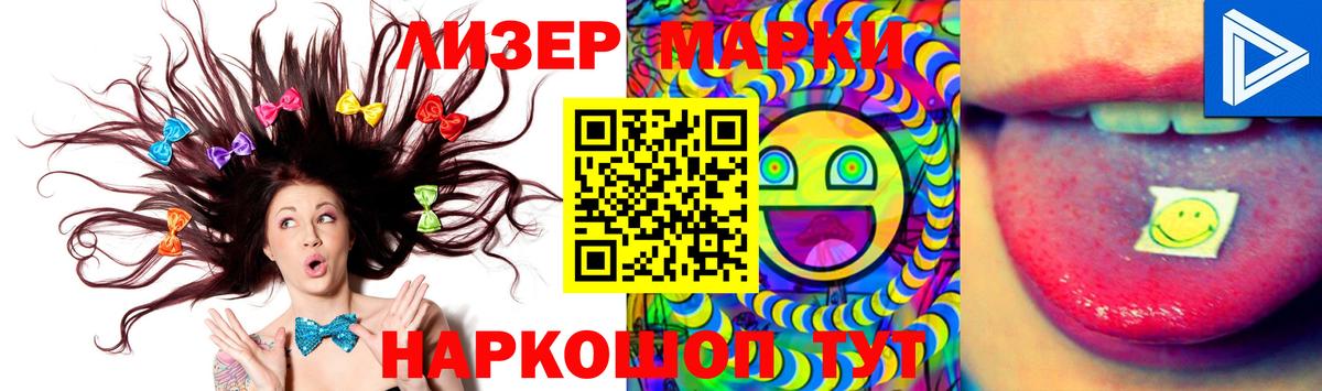 ЛСД экстази ecstasy Гагарин