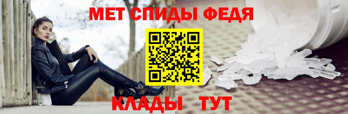МЕТАМФЕТАМИН кристалл  Вход с VPN  Метамфетамин  Гагарин  МЕТАМФЕТАМИН кристалл 
