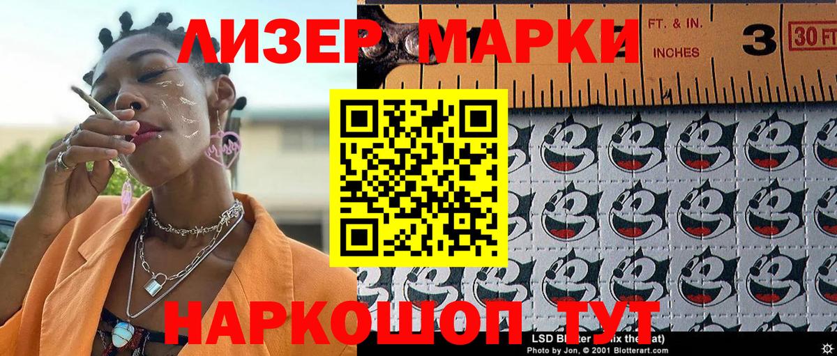 Наркотические марки 1,8мг Гагарин