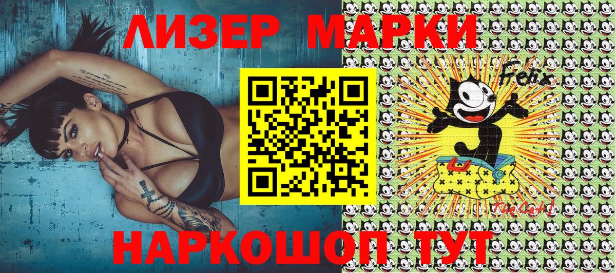 Марки 25I-NBOMe 1,8мг  Вход с VPN  Гагарин 
