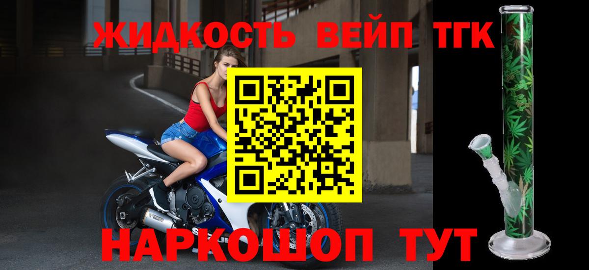 НБОМе  Гагарин  МАРИХУАНА  Меф МЯУ МЯУ  Вход с VPN  ГАШ  МЕФ кристаллы  Cocaine 