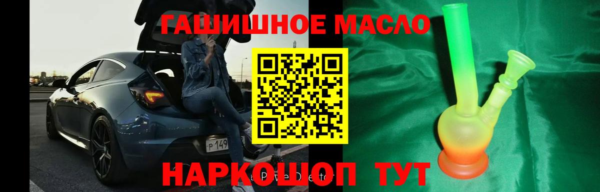 Гагарин  ТГК Wax  что такое   Вход с VPN 