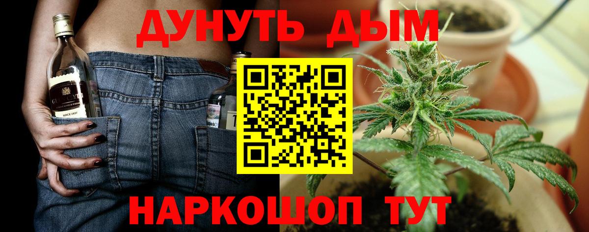 Гагарин  Шишки марихуана ГИДРОПОН  Конопля план  Бошки Шишки ГИДРОПОН  Вход с VPN 