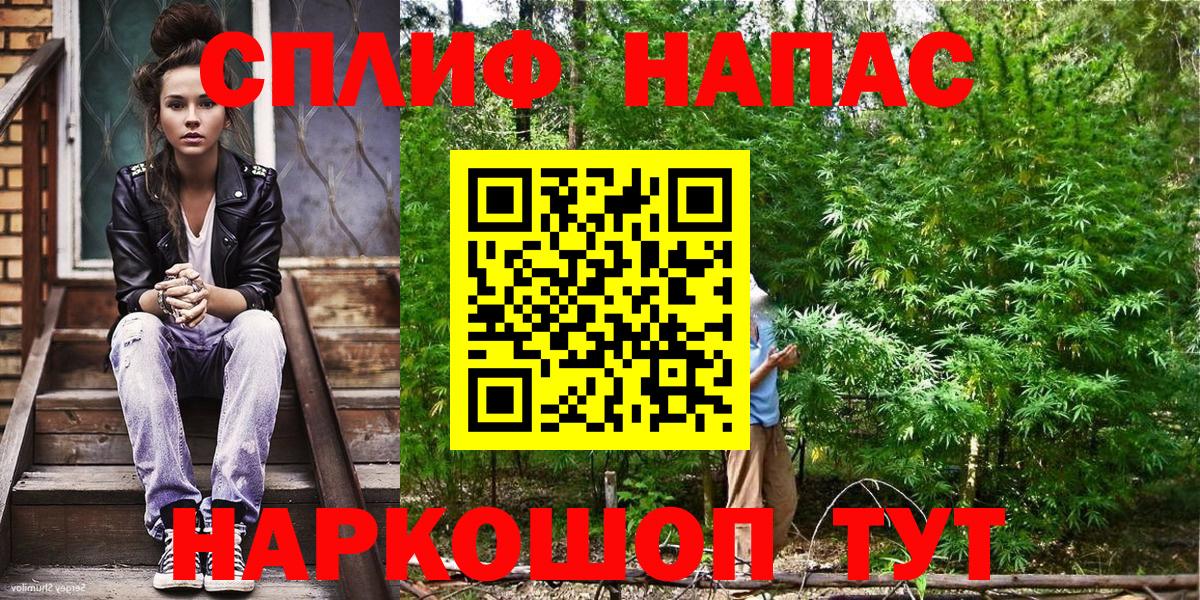 Каннабис тримм Гагарин